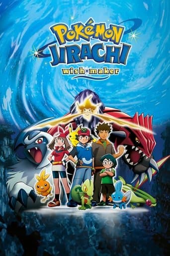 Pokémon: Jirachi - Wish Maker